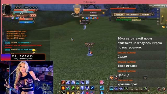 PWFlame - ОТКРЫТИЕ 1 ДЕКАБ! ТОП ПВП СЕРВЕР 2020 Дневник Flame PW | Часть №1 | PERFECT WORLD смотреть онлайн