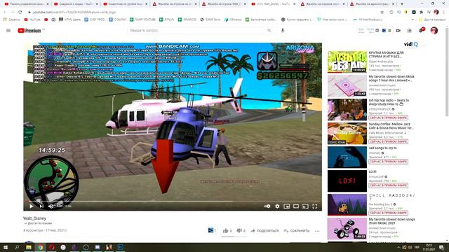 ПРОВЕРЯЕМ ЖАЛОБЫ НА ИГРОКОВ В GTA SAMP смотреть онлайн