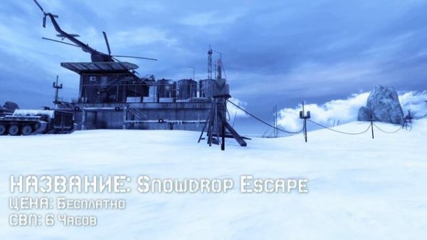 Лучшие Модификации для Half-Life 2!