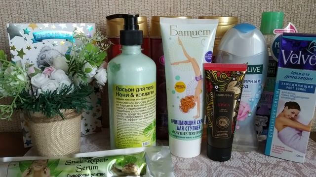 Посылка ко Дню рождения от Инны смотреть онлайн