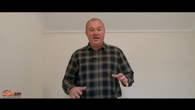 Проект 121-й. Замечательный дом по разумной цене. смотреть онлайн
