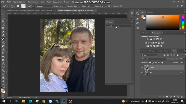Обработка фото под выжигание одной кнопкой смотреть онлайн
