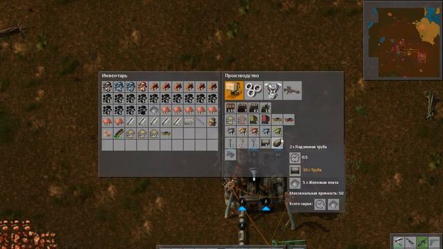 Прохождение Factorio #7 смотреть онлайн