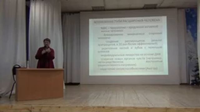 Лекция 10 кл. Солодова Е.А. Часть 1. смотреть онлайн