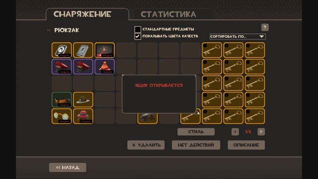 [TF2] Fail Uncrate 10 Crates смотреть онлайн