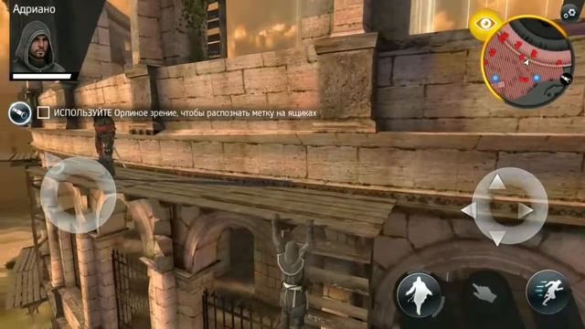 Assasin's Creed Indenity #3 Первый провал миссии и "Прыжок Веры" смотреть онлайн