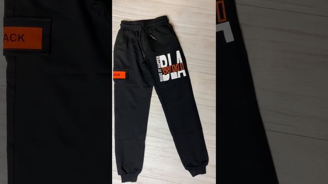 Спортивные штаны для мальчика