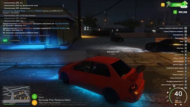 ТРОЛЛИМ ИГРОКОВ РАБОТАЯ В ТАКСИ ● GTA 5 RP RADMIR смотреть онлайн
