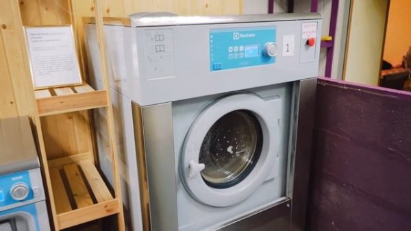 Как пользоваться прачечной самообслуживания Стирай Сам