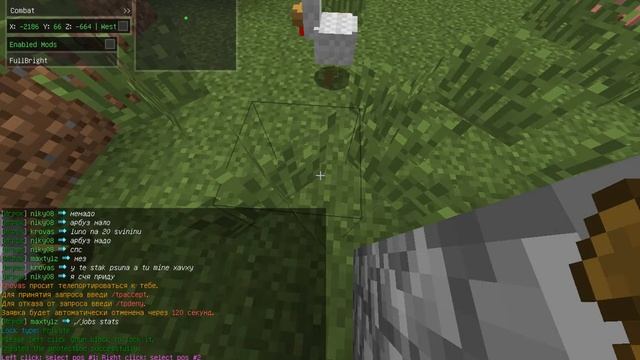 Как приватить зону смотреть онлайн