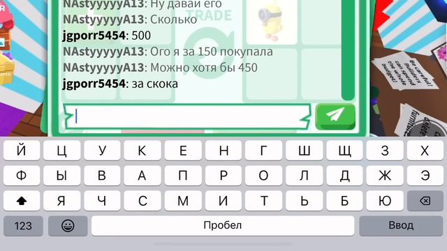 Проверка продавцов на честность! Обманули?😭 || Adopt me Roblox смотреть онлайн