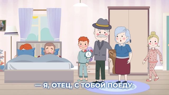 Выборы Президента России 2024