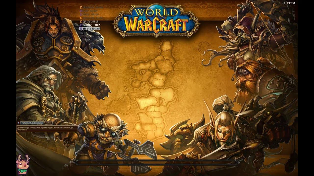 World of Warcraft: Прокачка Култирасца) смотреть онлайн