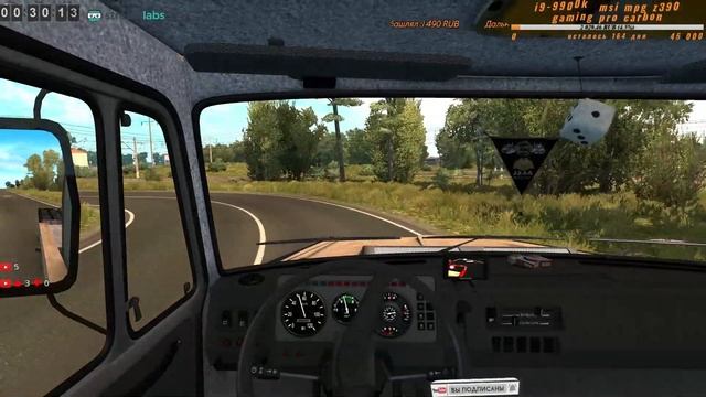 Euro Truck Simulator 2 1.34.x карта VolgaMap+РусМап+Южный регион+Казахстан смотреть онлайн