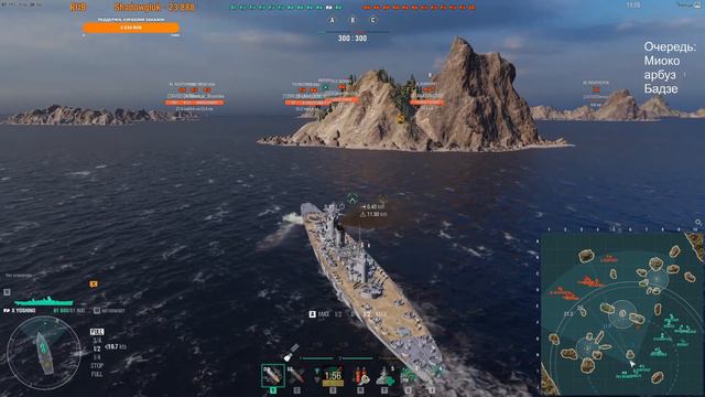 World of warships // Пустотный костер! смотреть онлайн