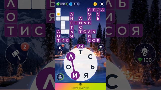 17.03.2022 Пазл дня, Кроссворд дня в игре Wow смотреть онлайн