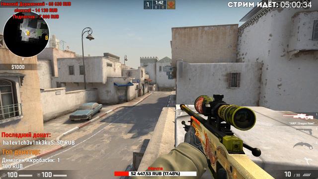 ЭТОТ СТРИМ СМОТРЕЛО 450 000 ЧЕЛОВЕК! 10 ЧАСОВОЙ СТРИМ-МАРАФОН ПО CS:GO! смотреть онлайн