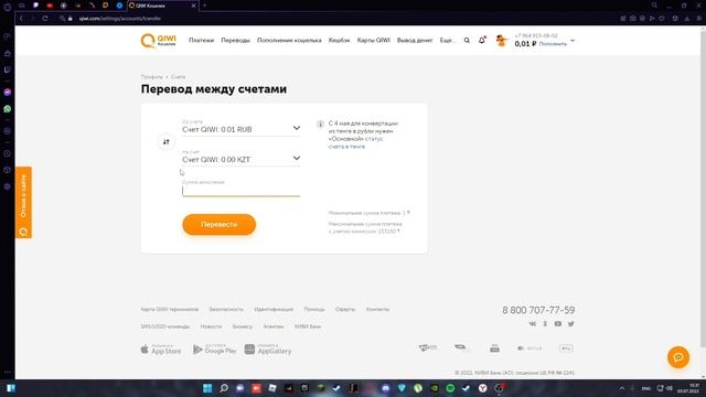 КАК ПОЛОЖИТЬ ДЕНЬГИ НА СТИМ В РОССИИ? ОЧЕНЬ ПРОСТО!! смотреть онлайн