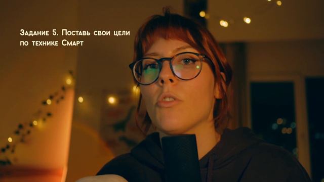 Как учить язык с СДВГ смотреть онлайн