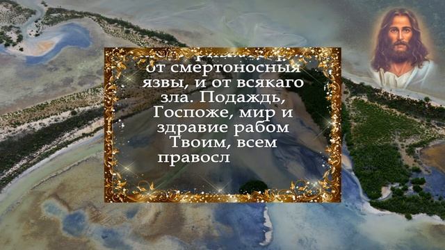 ? 100% РЕЗУЛЬТАТ. Прочитай молитву и скажи "АМИНЬ" в конце смотреть онлайн