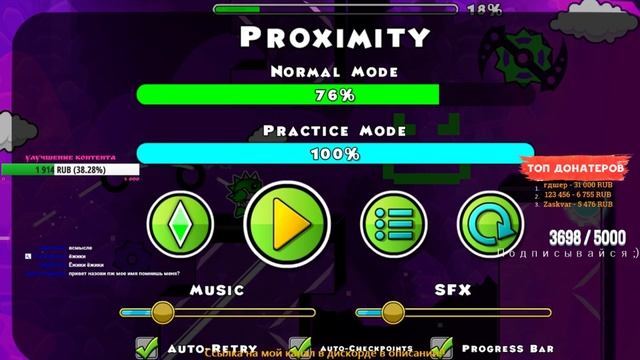 Proximity by Lemons | Прохождение уровня (づ◔ ͜ʖ◔)づ смотреть онлайн