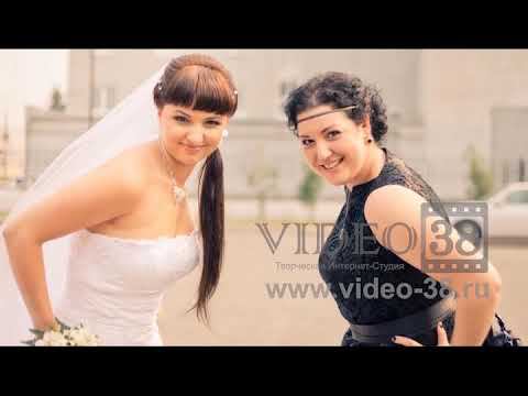 Прикольное поздравление на свадьбу от подруг смотреть онлайн