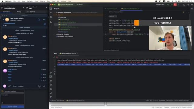 Разбираемся с telebot в pyTelegramBotAPI и публикуем проект в Github | QA PUB смотреть онлайн