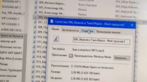 Как упорядочить файлы на USB. Аудиосистема ТОЙОТА.