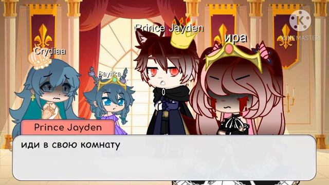 meme//твоя любовь это так красиво//я просто хочу быть нужным//gacha club смотреть онлайн