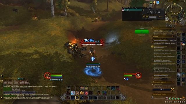 ЛАДНО, ЭТО ШИКАРНО – WOW Dragonflight обзор смотреть онлайн