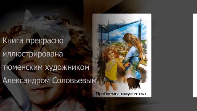 Динка И... смотреть онлайн