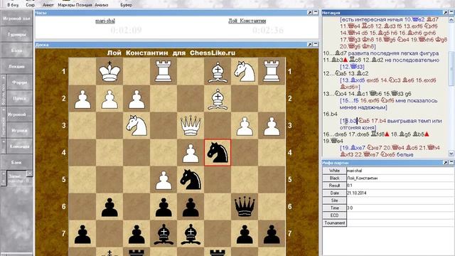 Шахматная планета. Система Алапина в сицилианской защите. Интересная партия! смотреть онлайн