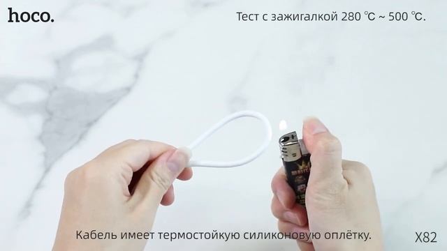 Дата-кабель Hoco X82 силиконовый смотреть онлайн