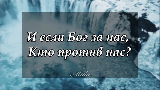 Младенца Дал Нам Вечный Бог - Христианские Рождественские караоке песни смотреть онлайн