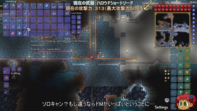 [Terraria+MOD]　ショートソード縛りEX パート３４　[ゆっくり実況] смотреть онлайн
