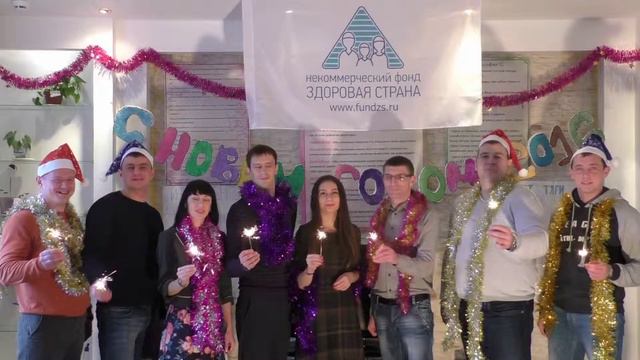 Новогоднее поздравление от РЦ "Вершина - Липецк" смотреть онлайн