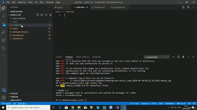 Как создать сайт на Node JS. Урок 5. Работа с представлениями смотреть онлайн