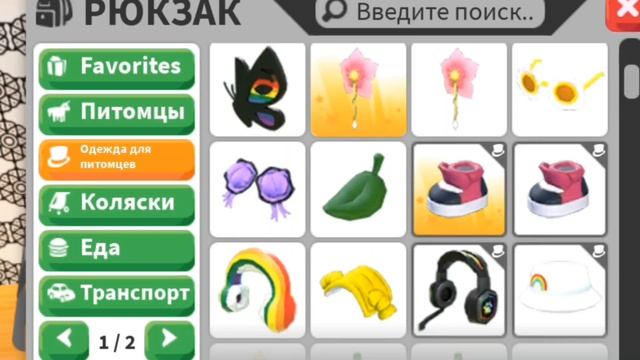 ТРЕЙД ПО ЦВЕТАМ В АДОПМИ смотреть онлайн