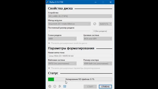 Загрузка образа с дистрибутивом Linux/BSD и запись его на USB. смотреть онлайн