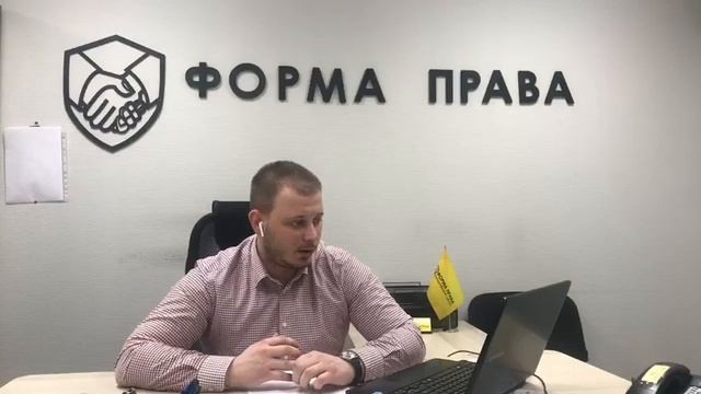 Можно ли с судимостью пройти банкротство? Бесплатная юридическая консультация в Самаре и Тольятти смотреть онлайн