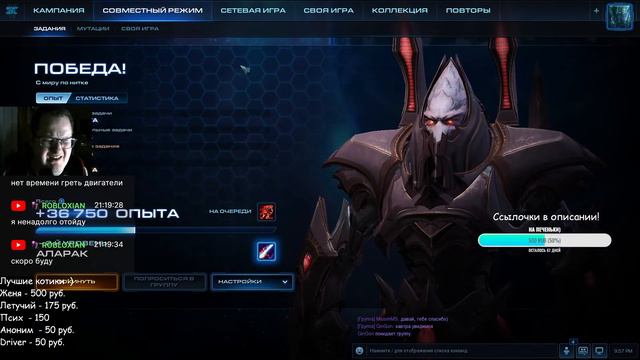 StarCraft II. Direct Strike. Внезапный стрим, он лучший самый!) смотреть онлайн