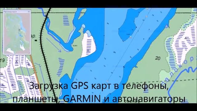 Карты Онего, Ладога, Финский залив смотреть онлайн
