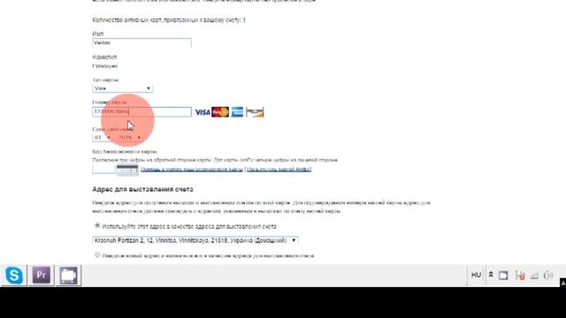 Как перевести деньги на PayPal смотреть онлайн