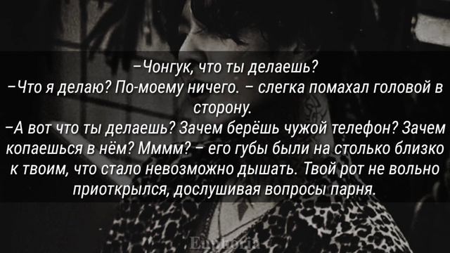 [65+]Чон Чонгук твой брат|4 смотреть онлайн