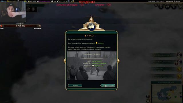 Civilization 5 V  цивилизация 5-стрим,как играется в 2024 году рандом-король!