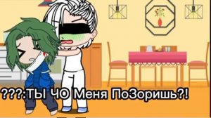 обзор на детство Вару из 13 карт😩😿 (почитайте описание)