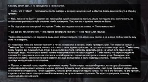 По наследству | Главы 1-2  | An Yame | ВИГУКИ | Озвучка фанфика by Мио #bts #озвучкафанфика