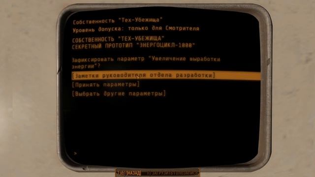 Убежище 88 | Лорное прохождение Fallout 4 смотреть онлайн