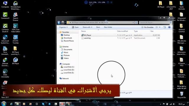عملاق تشغيل جميع ملفات الصوت والفيديو 8K Player serial key Full version 2017بالتفعيل القانوني смотреть онлайн