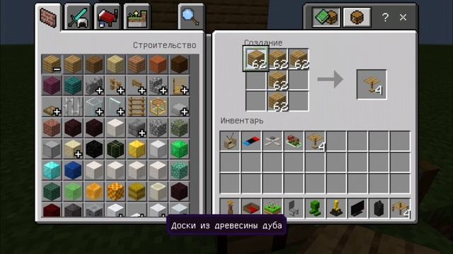 Мод на мебель для майнкрафта на 1.15,1.16,1.17 смотреть онлайн